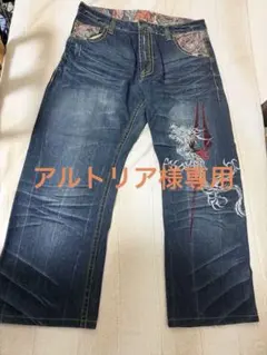 2026年最新】Nishiki デニム・ジーンズの人気アイテム - メルカリ