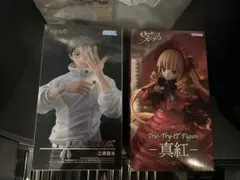 呪術廻戦 乙骨憂太 ローゼンメイデン 真紅 フィギュアセットのサムネイル