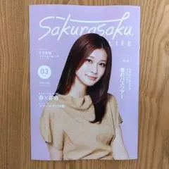 2026年最新】メルル サインの人気アイテム - メルカリ