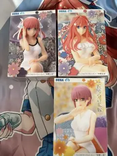 五等分の花嫁 ちょこのせプレミアムフィギュア 3体セット