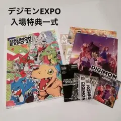 デジモンEXPO25 デジモンアドベンチャー 入場特典