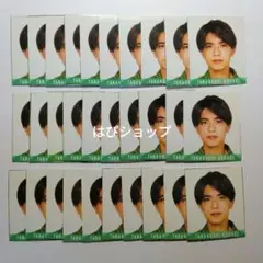 高橋恭平 なにわ男子 Myojo 通常版 2020年 デタカ 厚紙 30枚