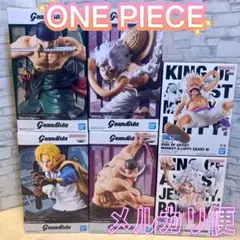 ワンピース フィギュア グランディスタ ニカ ルフィ ボニー 白髭 ゾロ サボのサムネイル