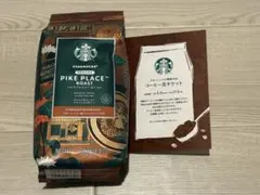スターバックス福袋 コーヒー豆 コーヒー豆チケットセット