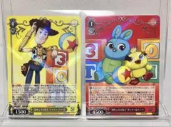 ヴァイスシュヴァルツ トイストーリーウッディ・プライドRR+ダッキー＆バニーRR