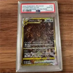 CGC Perfect 10 ギラティナVstar ur pop45 - メルカリ