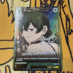 ヴァイスシュヴァルツ 葬送のフリーレン Vol.2 イメージの話 ユーベル