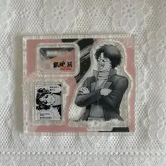 銀魂　アクリルフィギュアコレクション　アクスタ　坂本辰馬　銀魂展　はたちのつどい