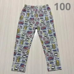 トミカ プリント ロングパンツ 100cm