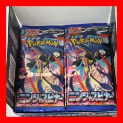 ポケモンカードゲーム ニンジャスピナー サーチ済み品 - メルカリ