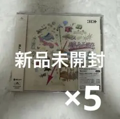 ILLIT 時よ止まれ 通常盤 新品未開封 5枚セット