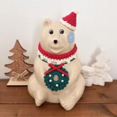 しろくま貯金箱 クリスマス3点セット☆赤リボン