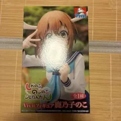 しかのこのこのここしたんたん Vivitフィギュア　鹿乃子のこのサムネイル