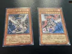 ホルスの黒炎竜　レリーフセット