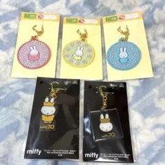 miffy グッズまとめ売り