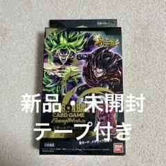ドラゴンボール フュージョンワールド スタートデッキEX ジブレット 未