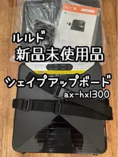 2026年最新】ax-hxl300の人気アイテム - メルカリ