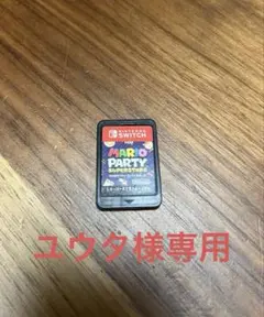 Nintendo Switchマリオパーティ スーパースターズ