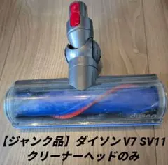 2026年最新】ダイソン ジャンクの人気アイテム - メルカリ