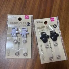 ディズニー バンドクリップ 2個セット