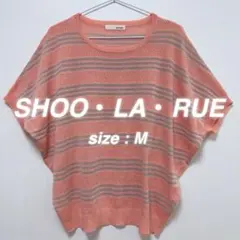 SHOO・LA・RUE サマーニット M ピンク グレー ボーダー ドルマン袖