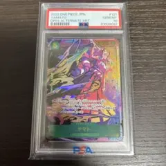 ワンピースカード　ヤマト和柄 SEC SP(スペシャルカード) OP05-121 One Piece card OP05 OP01-121 Yamato SP SEC Parallel Japanese Era