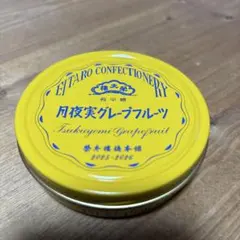 えいたろう飴　榮太樓總本舗のサムネイル
