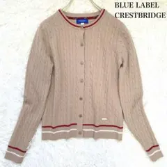 ブルーレーベルクレストブリッジ ニットカーディガン カシミヤ混 ベージュ 赤
