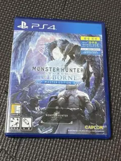 モンスターハンター：ワールド アイスボーン マスターエディション　輸入版　即発送