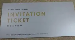 2026年最新】keeper技研 株主優待 30の人気アイテム - メルカリ
