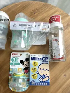 もりりん様 リクエスト 2点 まとめ商品