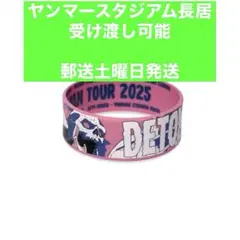 2025年最新】one ok rock ラバーバンドの人気アイテム - メルカリ