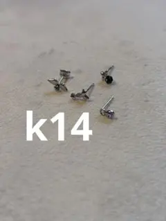 k14素材　片耳ピアス　まとめ売り