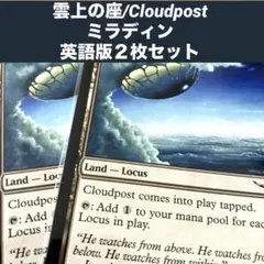 2026年最新】パック名：ミラディン (MRD) マジック：ザ・ギャザリング