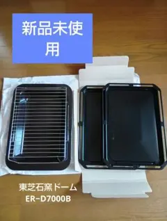 2026年最新】石窯ドーム 深皿の人気アイテム - メルカリ