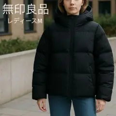 ウルトラライトダウン ダウンジャケット