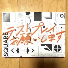 凧様 リクエスト 2点 まとめ商品