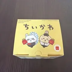 ちいかわ マクドナルド ハッピーセット おもちゃ