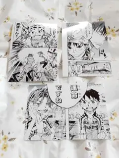 弱虫ペダル　ブロマイド　3枚セット 特典