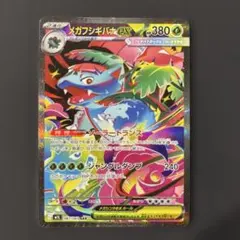 2025年最新】フシギバナex sarの人気アイテム - メルカリ