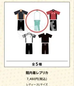 桜丘バスケ 高校バスケ Tシャツまとめ売り - メルカリ
