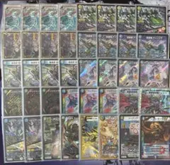 チェンジザドンジャングル 超次元&スリーブ付き 値下げ可能 - メルカリ