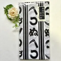 いちご1様 リクエスト 2点 まとめ商品