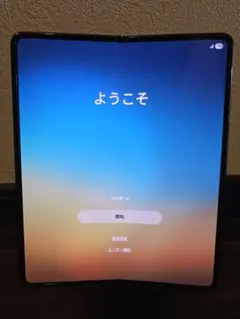 Samsung Galaxy Z Fold3 256gb simフリー 本体のサムネイル