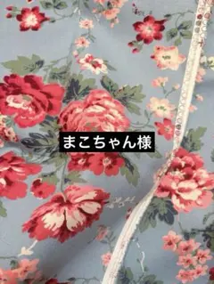 キャスキッドソン　ウィンターローズ　コットンダック