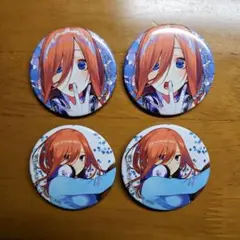 五等分の花嫁 中野三玖 缶バッジ4個セット