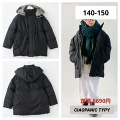 ☆タグ付き新品未使用☆CIAOPANIC TYPY ジャケット140-150cm