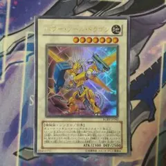 2026年最新】パワー・ツール・ドラゴン スリーブの人気アイテム - メルカリ