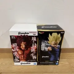 Grandista 範馬勇次郎　魔人ベジータ　最新プライズフィギュア　2個セット
