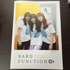 2025年最新】saRD underground 会報の人気アイテム - メルカリ